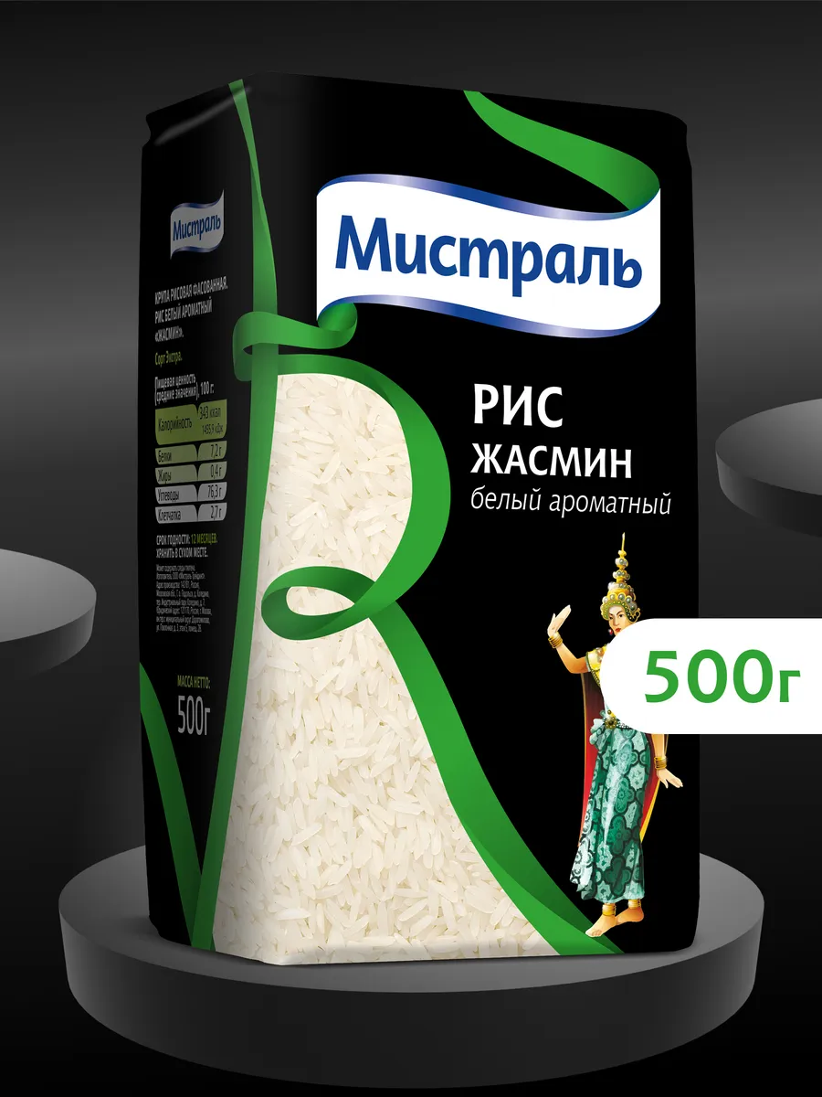 Рис Жасмин 500 г