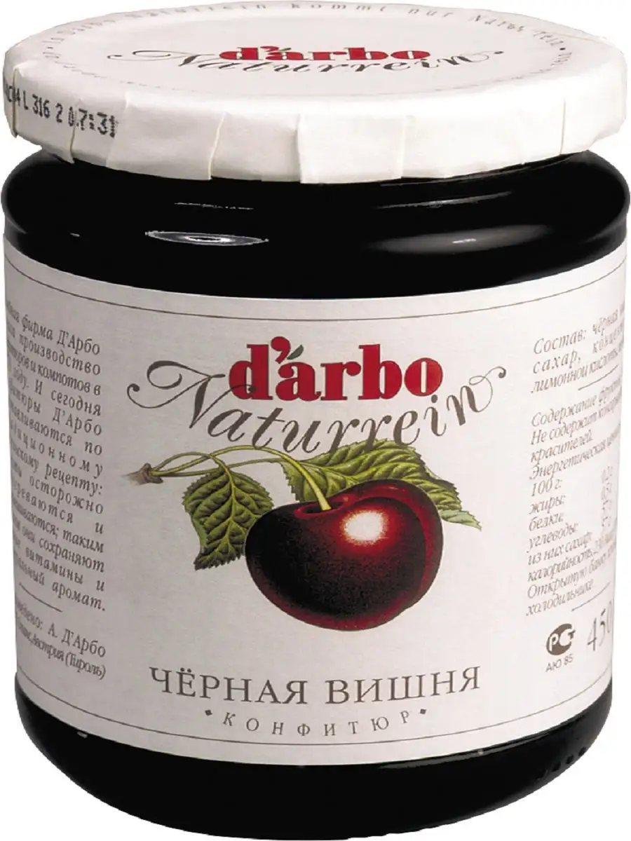 Конфитюр DARBO Черная Вишня 450 г DARBO 11966470 купить в интернет-магазине  Wildberries