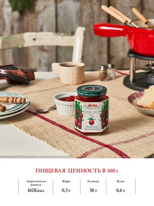 DARBO Конфитюр Розовый Абрикос 200 г, 200 г, фото 3