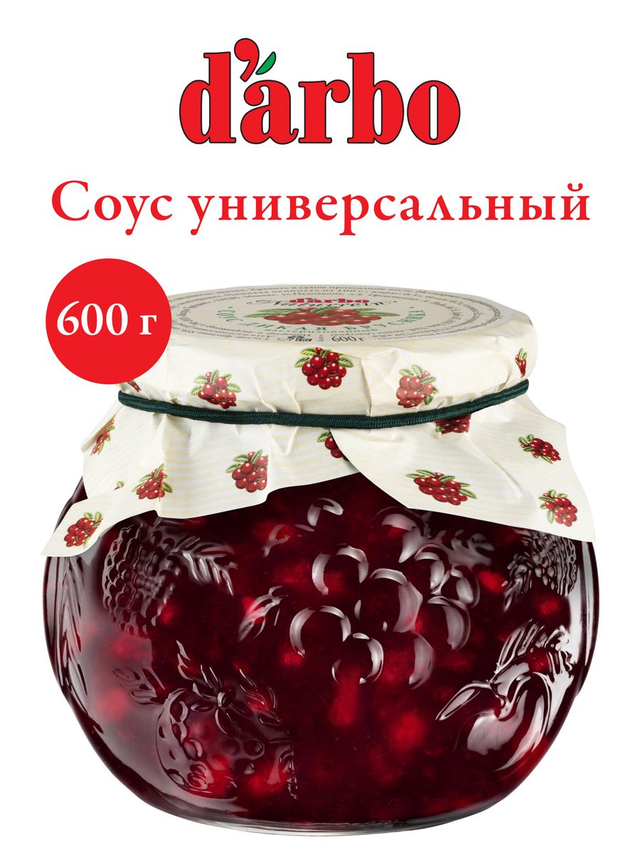 Соус Дикая Брусника 600 г DARBO 11966485 купить за 733 ₽ в  интернет-магазине Wildberries