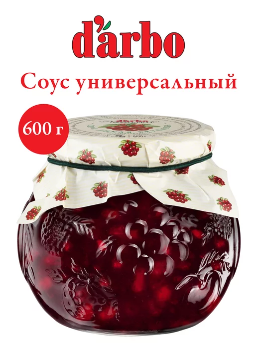 DARBO Соус Дикая Брусника 600 г, 600 г