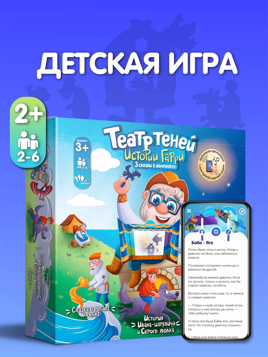 Выставка «Палех и театр»