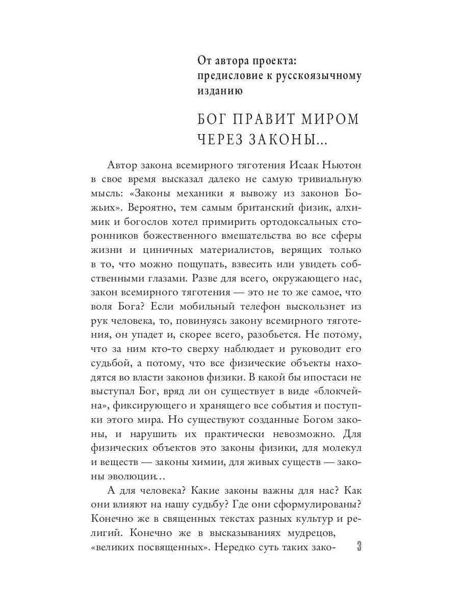 KARMALOGIC. Краткая версия Рипол-Классик 11967370 купить за 959 ₽ в  интернет-магазине Wildberries