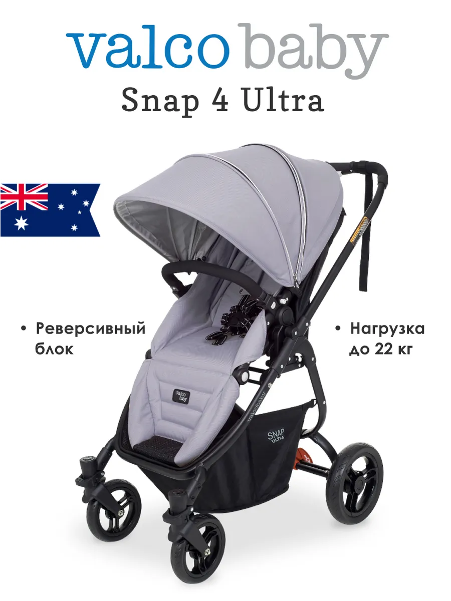 Valco baby trend 4 прогулочная. Валко беби снап ультра. valco baby snap 4 ultra. коляска snap 4 valco baby.