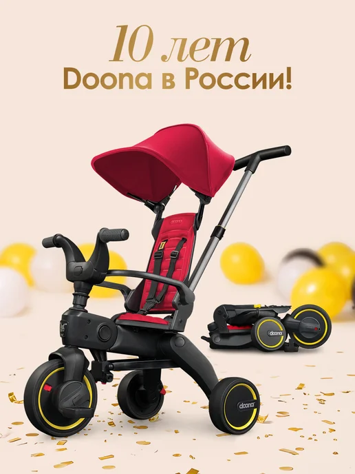 Doona Складной трехколесный велосипед Liki Trike S1 Flame Red, красный, фото 2