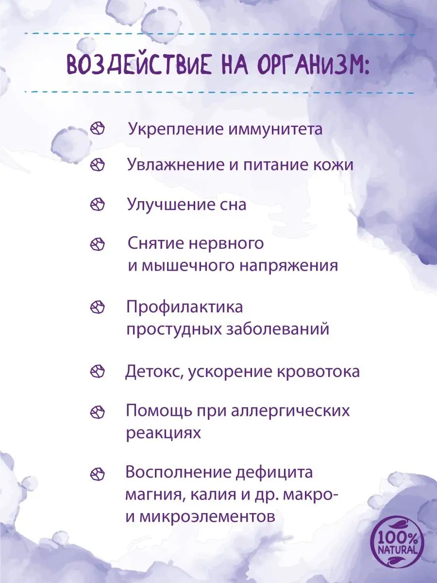 Морская соль для ванн с сульфатом магния россыпью, 5 кг, 0+ Море дома  11974216 купить за 1 213 ₽ в интернет-магазине Wildberries