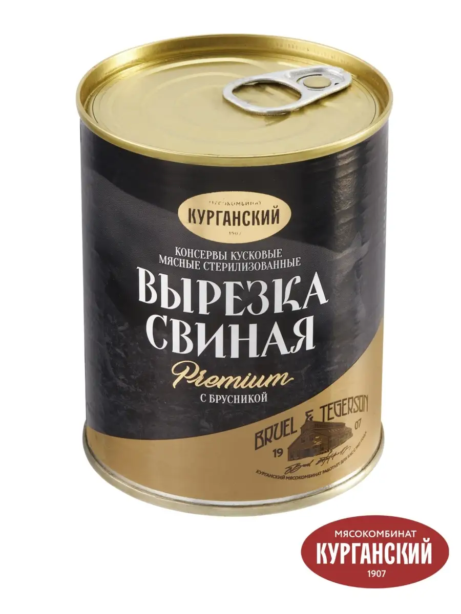 Вырезка свиная с брусникой 340 гр. PREMIUM Курганский мясокомбинат 11977757  купить в интернет-магазине Wildberries