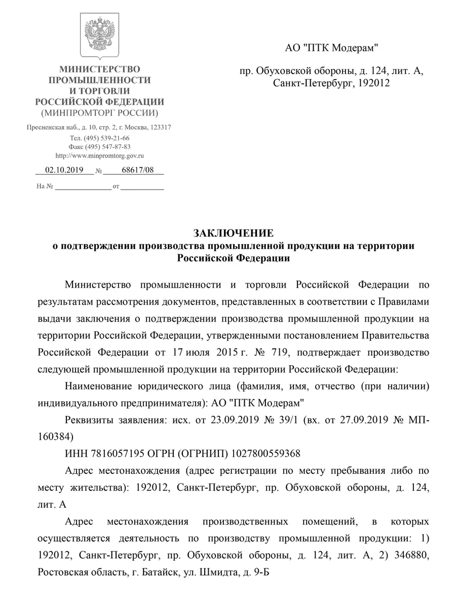 Полуботинки рабочие летние из натуральной кожи Модерам 11978443 купить за 4  156 ₽ в интернет-магазине Wildberries