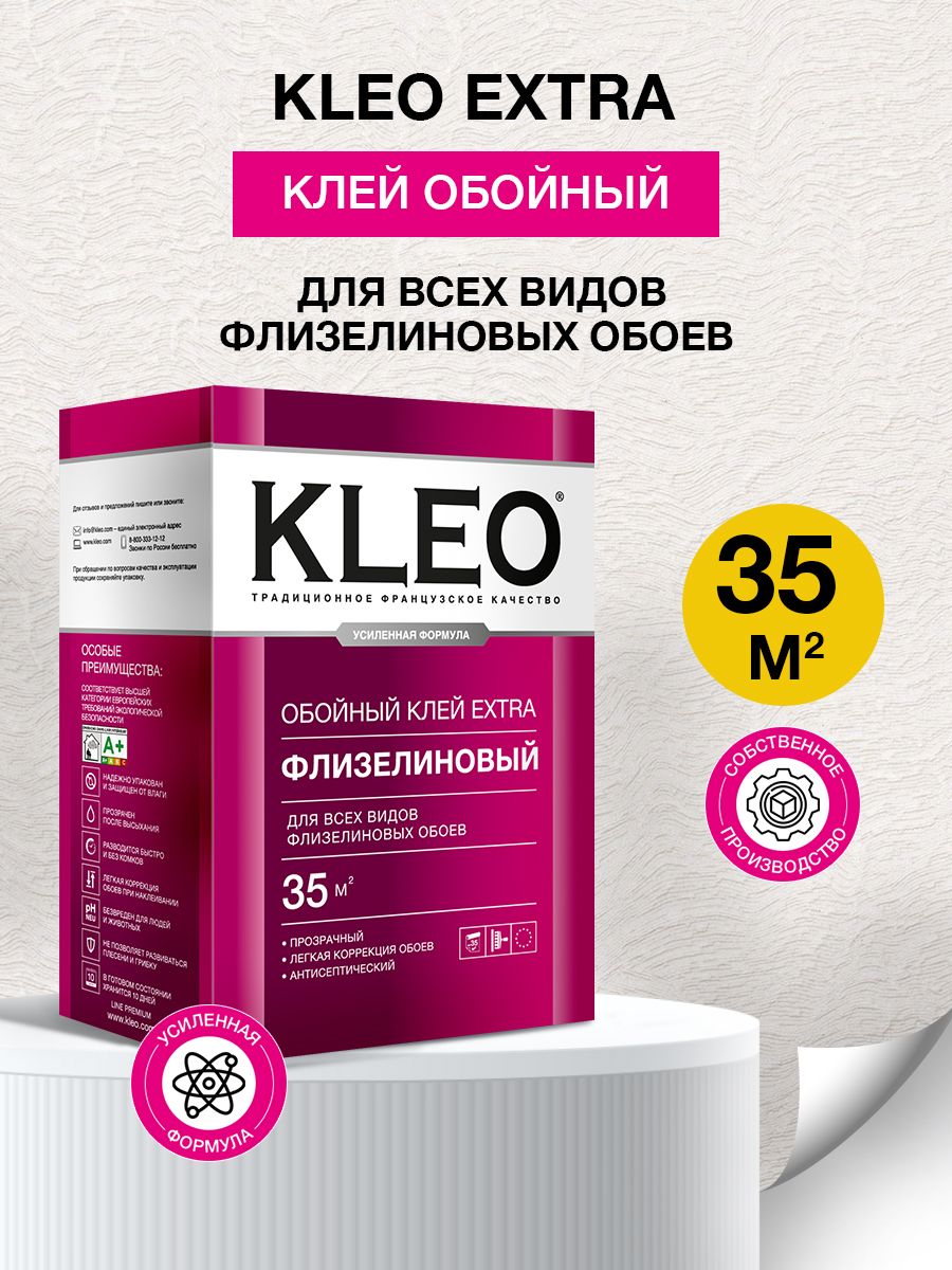 Клей обойный для флизелиновых обоев EXTRA, 240 гр, 35 кв.м. KLEO 11979403  купить за 465 ₽ в интернет-магазине Wildberries