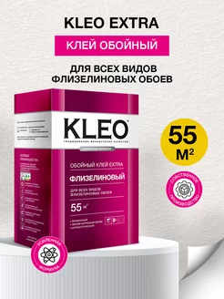 Клей обойный для флизелиновых обоев EXTRA, 380 гр, 55 кв.м KLEO 11979404 купить за 741 ₽ в интернет-магазине Wildberries