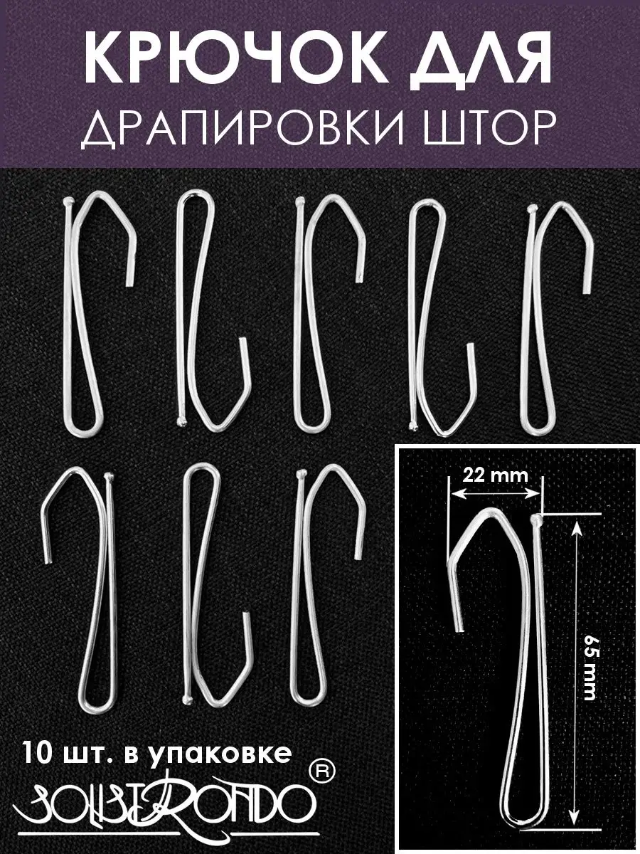 Установка люверсов своими руками. Купить по выгодной цене в Санкт-Петербурге