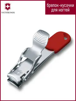 Книпсер Victorinox | 8.2050.B1 | Щипчики | Красный | Викторинокс Victorinox 11980658 купить за 1 896 ₽ в интернет-магазине Wildberries