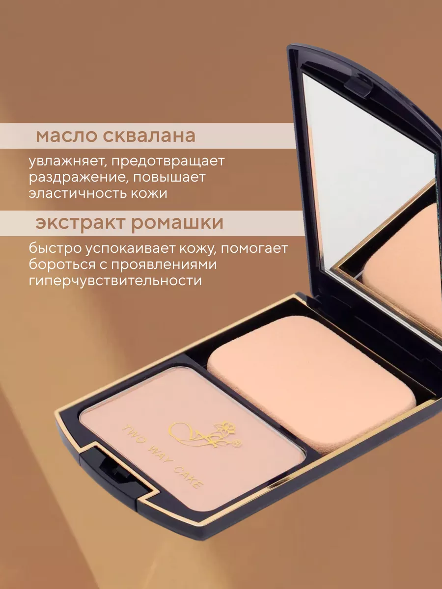 YOUR FACE PERFECT POWDER FOUNDATION 001 Light