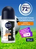 Дезодорант-антиперспирант шариковый мужской Черное и Белое… NIVEA 11991233 купить за 278 ₽ в интернет‑магазине Wildberries