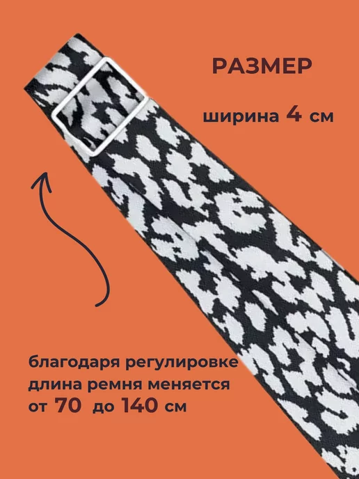PESHKOV Ремень для сумки текстильный широкий, черный, фото 2