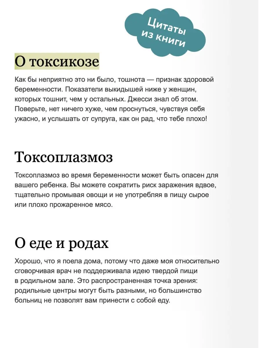 Спокойная и уверенная Издательство Манн, Иванов и Фербер 11991644 купить за  1 037 ₽ в интернет-магазине Wildberries