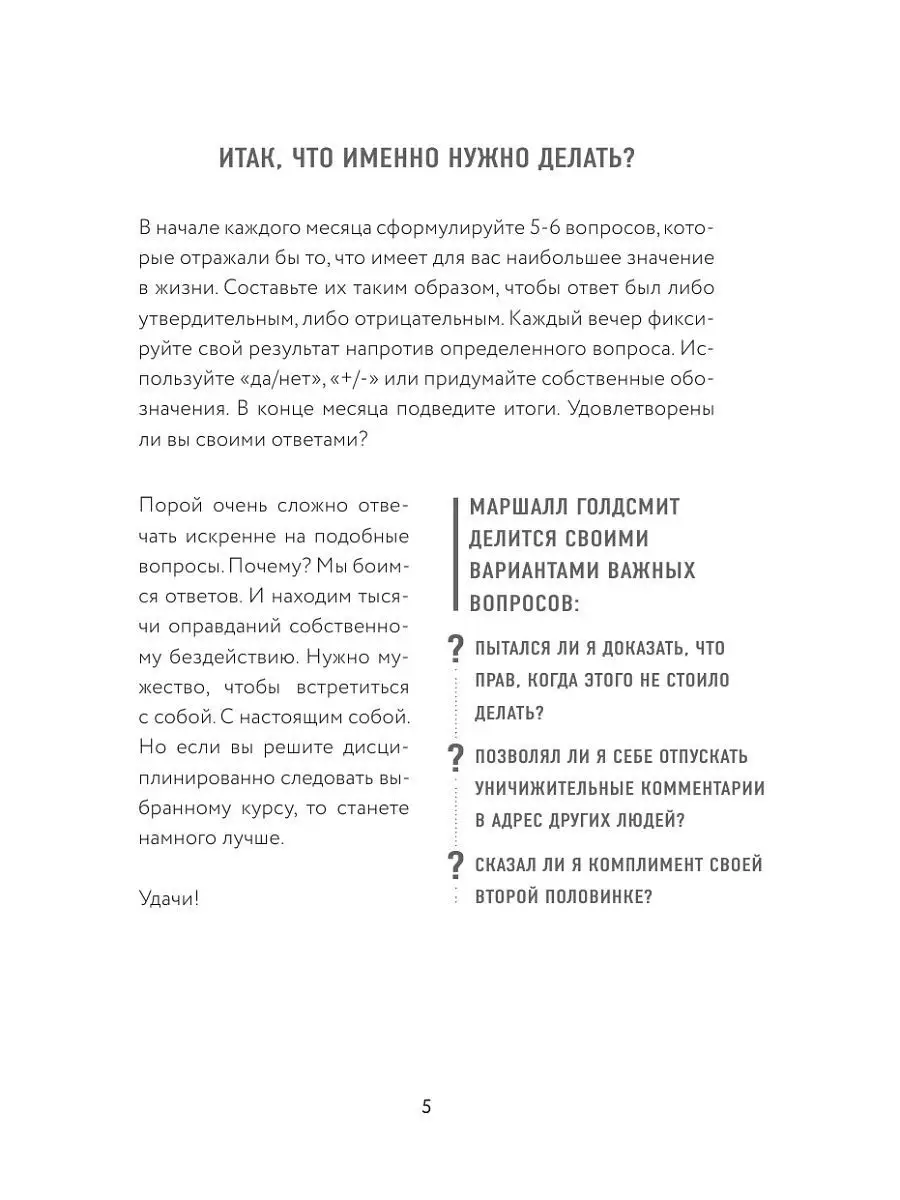 Где искать смысл жизни, если вы его потеряли, и нужно ли это делать - Лайфхакер