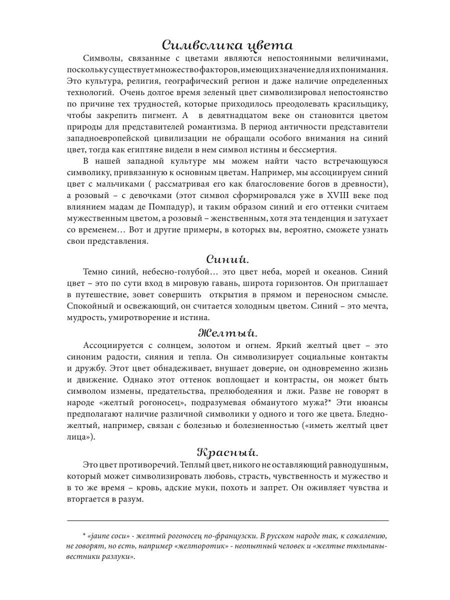 Найдены истории: «Как я из мужа сделала рогоносца» – Читать