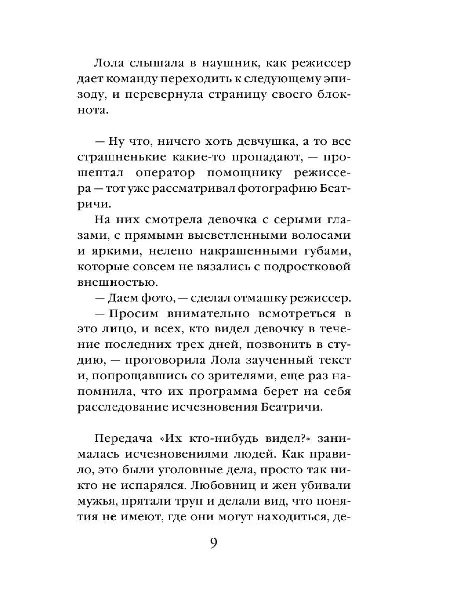 Илья Журбинский: У Содома соперников нету