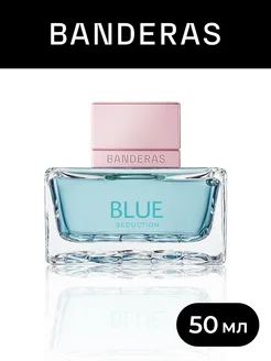 Туалетная вода женская Blue Seduction Woman, 50 мл ANTONIO BANDERAS 11996465 купить за 1 276 ₽ в интернет-магазине Wildberries