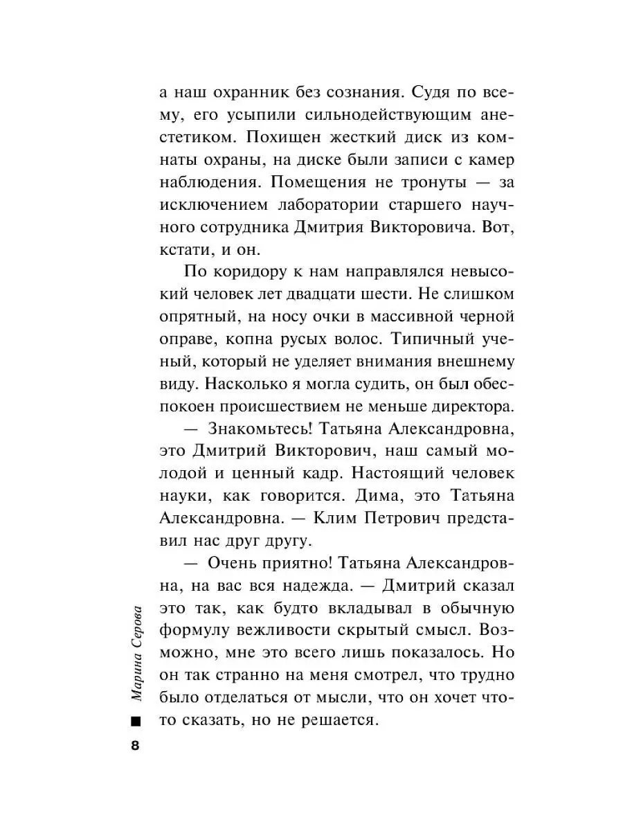 Как сказать парню, что он нравится? Для девушек