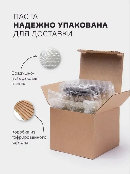 GreenMania Паста Кешью и Шоколад веган, 200 г, 200 г, фото 5