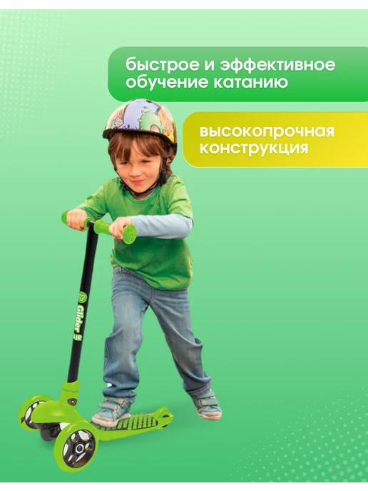 YVolution Самокат детский 3-колесный Glider Air зеленый, зеленый, фото 6