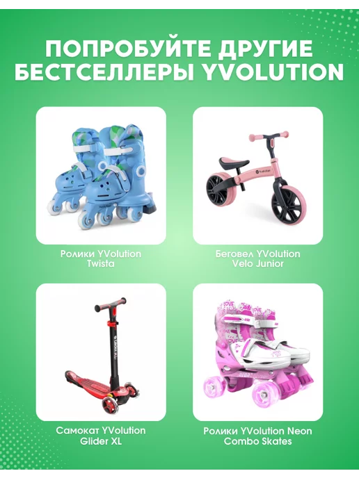 YVolution Самокат детский 3-колесный Glider Air зеленый, зеленый, фото 8