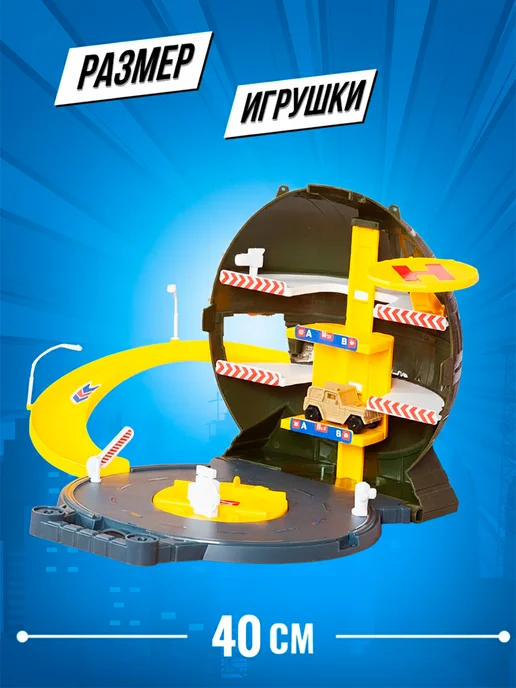 PENG RONG Игровой набор для детей парковка военная техника, белый, фото 4