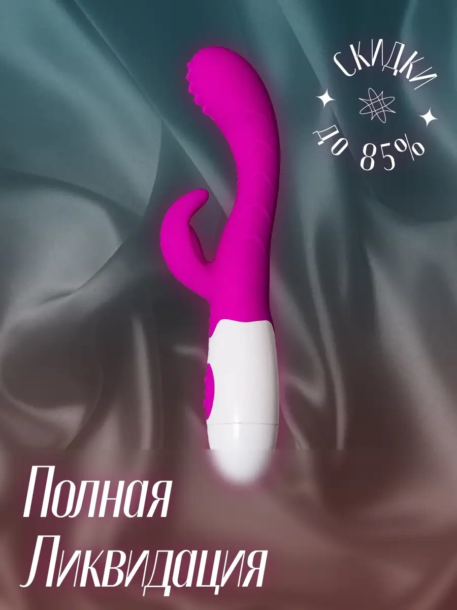 Секс Интерны (SEX Interni +Touch Screen) - Бродилки - Java игры - Портал мобайл