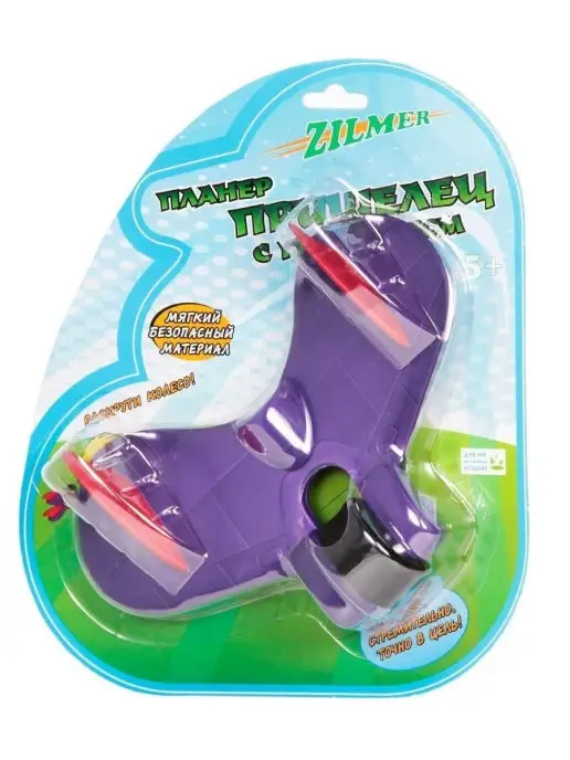 Zilmer Игрушка детская самолет метательный для игры на улице, синий, фото 5
