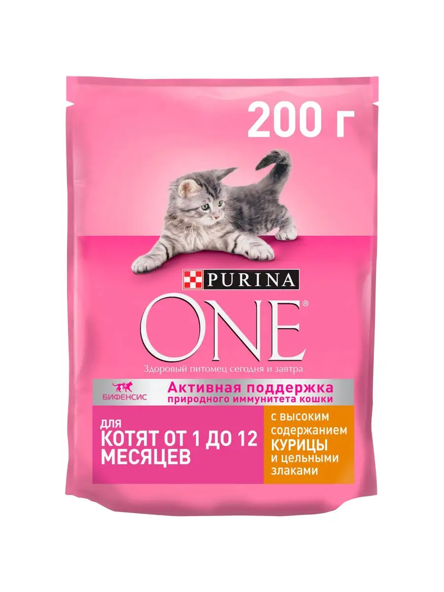 Сухой корм Purina ONE для котят, с высоким содержанием курицы и цельными  злаками, 200 г PURINA ONE 12005687 купить в интернет-магазине Wildberries