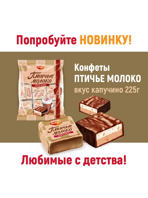 Красный Октябрь Конфеты ирис Кис-Кис, 250 гр, 250 г, фото 7
