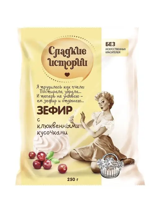 РОТ ФРОНТ Зефир Сладкие истории с клюквой, 250 гр, 250 г