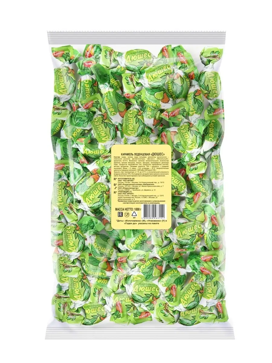 Карамель Дюшес, 1000 гр.