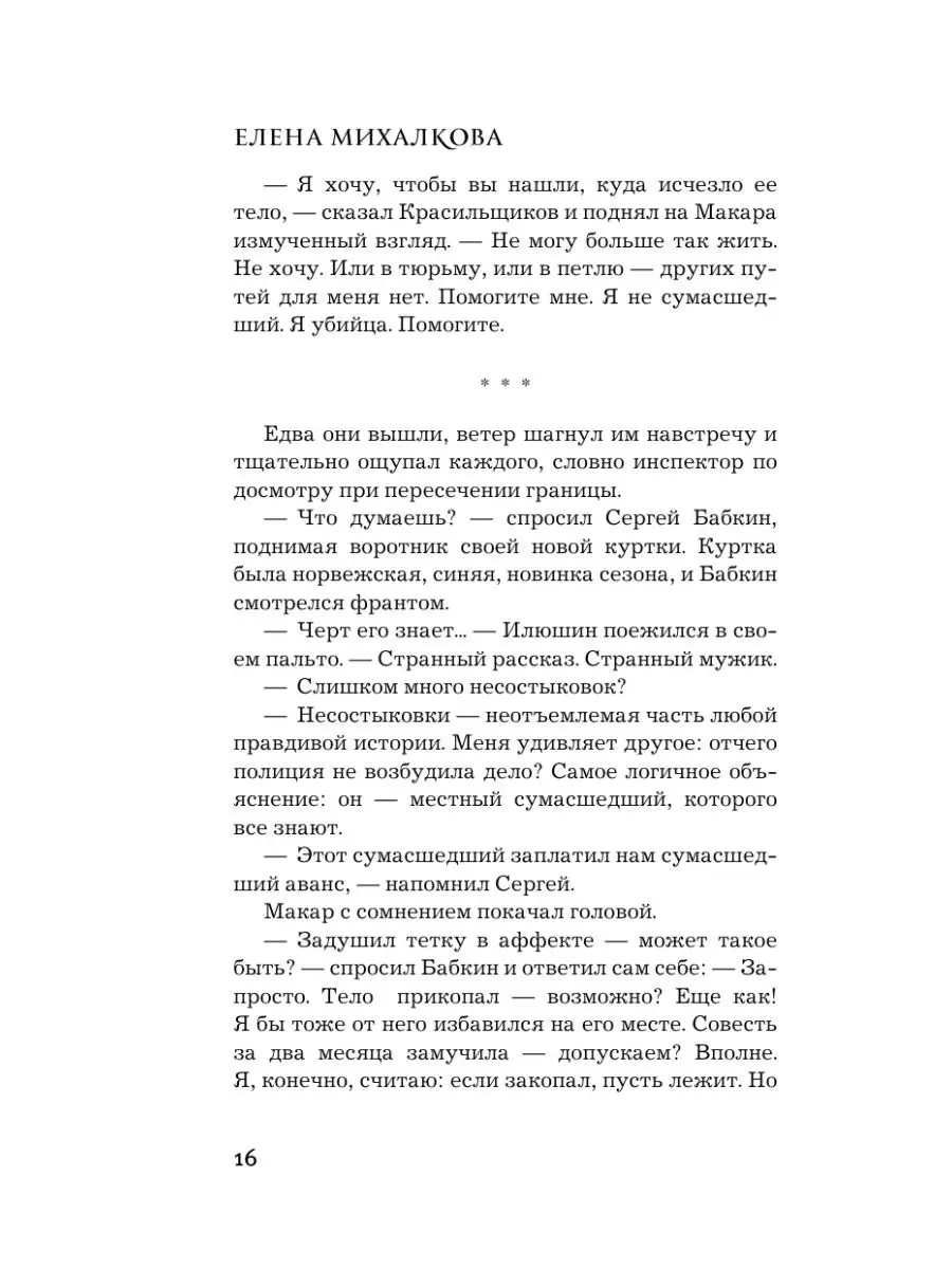 Как возбудить свою девушку: 14 шагов (с иллюстрациями)