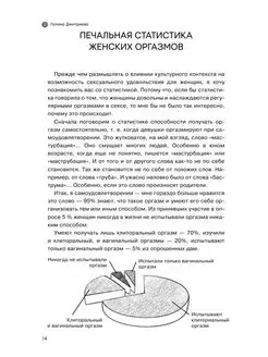 Девка только изменяя может получить оргазм