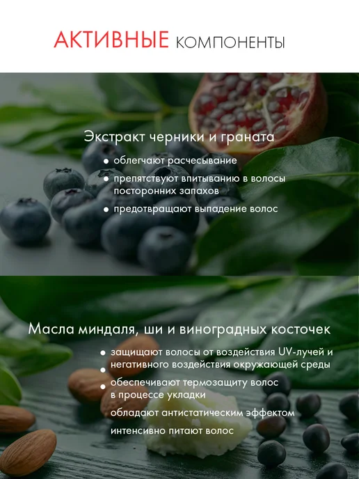 DIVINA BELLEZZA Кондиционер для волос бессульфатный питательный, Италия, 300 мл, фото 3