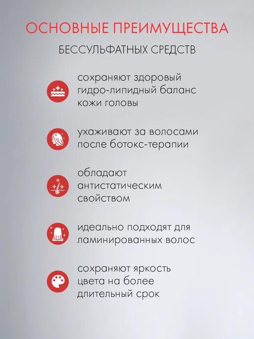DIVINA BELLEZZA Кондиционер для волос бессульфатный питательный, Италия, 300 мл, фото 4