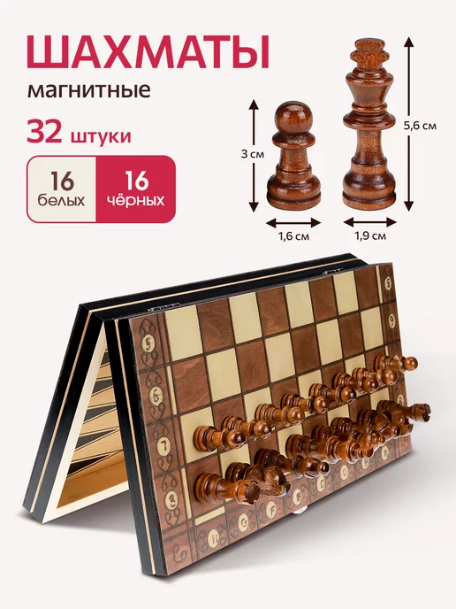 Рыжий кот. шахматы шашки нарды, вариант, фото 2