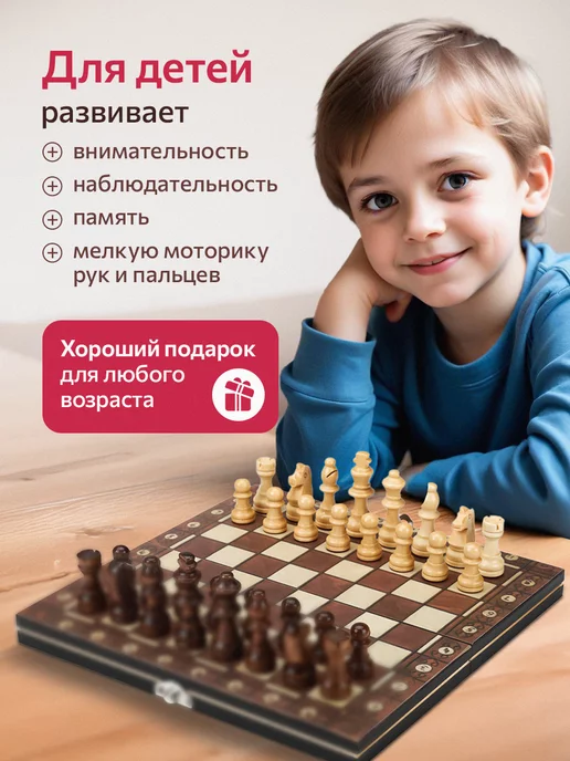 Рыжий кот. шахматы шашки нарды, вариант, фото 6