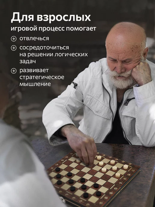 Рыжий кот. шахматы шашки нарды, вариант, фото 7