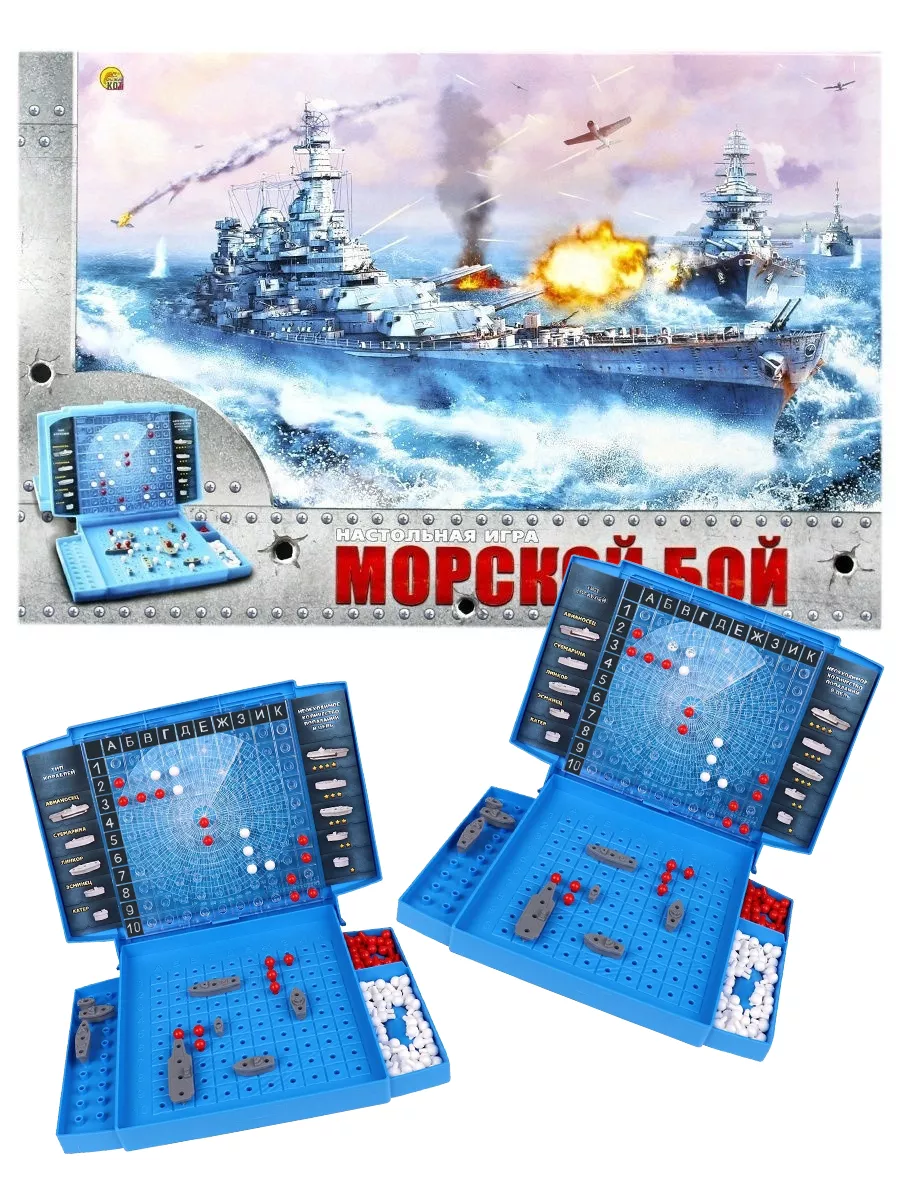 Морской бой Настольная игра Рыжий Кот. 12012463 купить за 519 ₽ в  интернет-магазине Wildberries