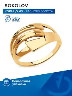 Кольцо золотое 585 пробы ювелирное SOKOLOV 12014625 купить за 12 472 ₽ в интернет-магазине Wildberries