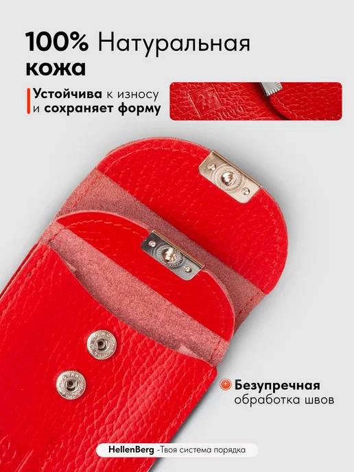 HellenBerg Зажим кошелек для денег и карт натуральная кожа, красный, фото 6