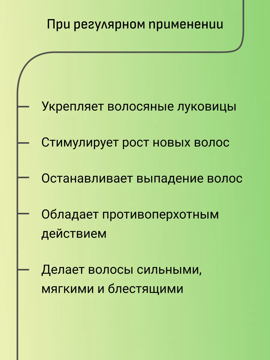 <b>Шампуни</b> <b>Green</b> <b>Era</b> - купить <b>шампуни</b> <b>Green</b> <b>Era</b>, цены на Мегамаркет.