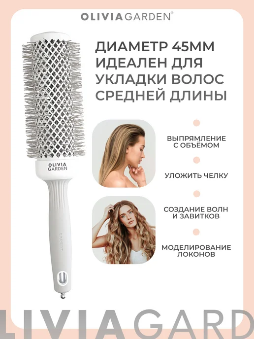 Olivia Garden Брашинг EXPERT BLOWOUT SPEED XL 45 мм, серый, фото 4