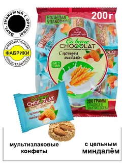 Мультизлаковые конфеты с цельным миндалем 200гр. Co barre de CHOKOLAT 12025275 купить за 241 ₽ в интернет-магазине Wildberries