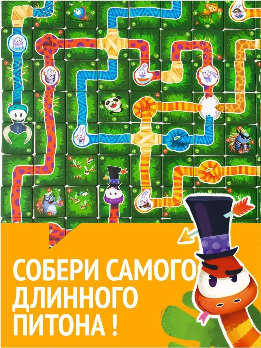 игра коварные дети (99) фото