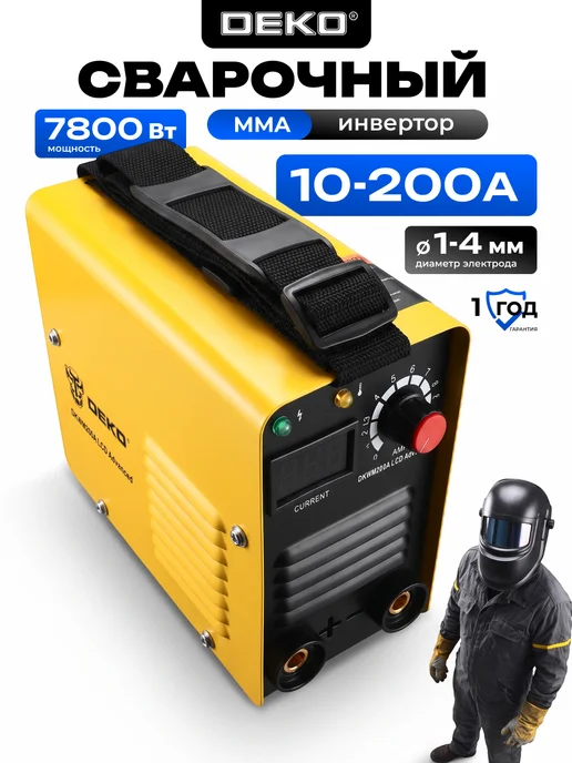 DEKO Сварочный аппарат 200A DKWM200A LCD Advanced, вариант